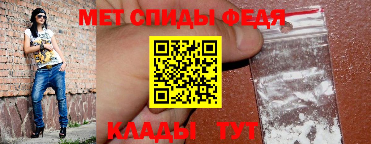 АМФЕТАМИН  Вход с VPN  Псков  Amphetamine Premium 