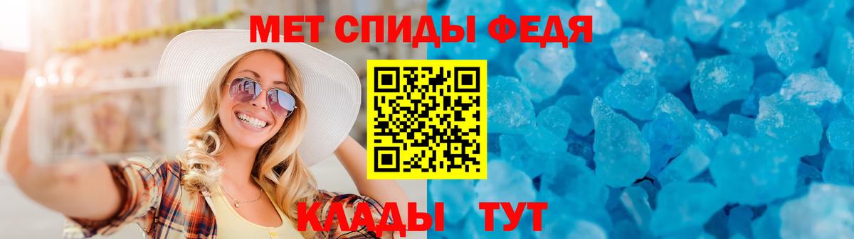 Amphetamine VHQ Псков