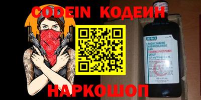 гашишное масло Бузулук