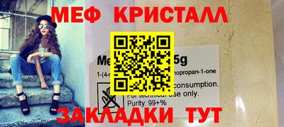 синтетический гашиш Бугуруслан
