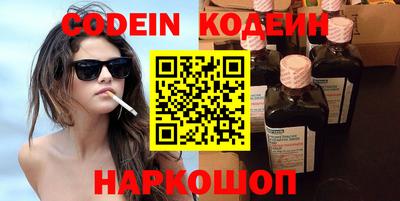 синтетический гашиш Бугуруслан