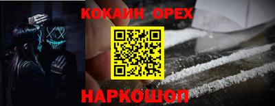 гашишное масло Бузулук