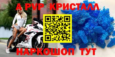 jwh Будённовск