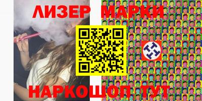 гашишное масло Бузулук