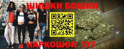 синтетический гашиш Бугуруслан