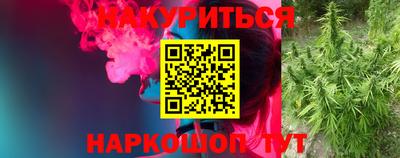 гашишное масло Бузулук