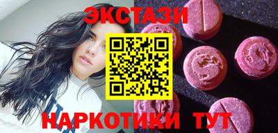 гашишное масло Бузулук