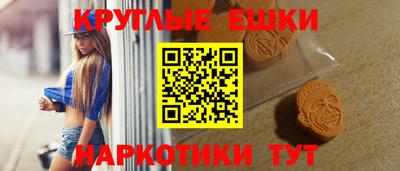 гашишное масло Бузулук