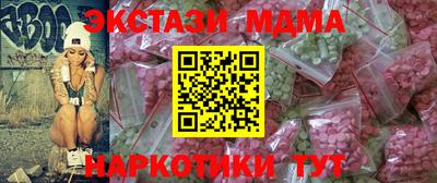 синтетический гашиш Бугуруслан
