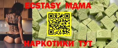 гашишное масло Бузулук