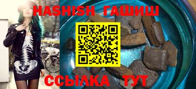 синтетический гашиш Бугуруслан