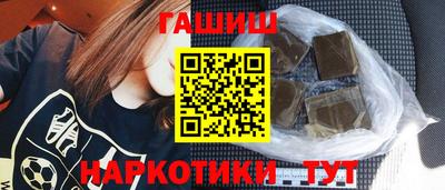 синтетический гашиш Бугуруслан
