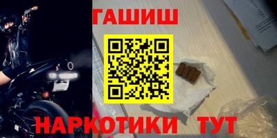 гашишное масло Бузулук