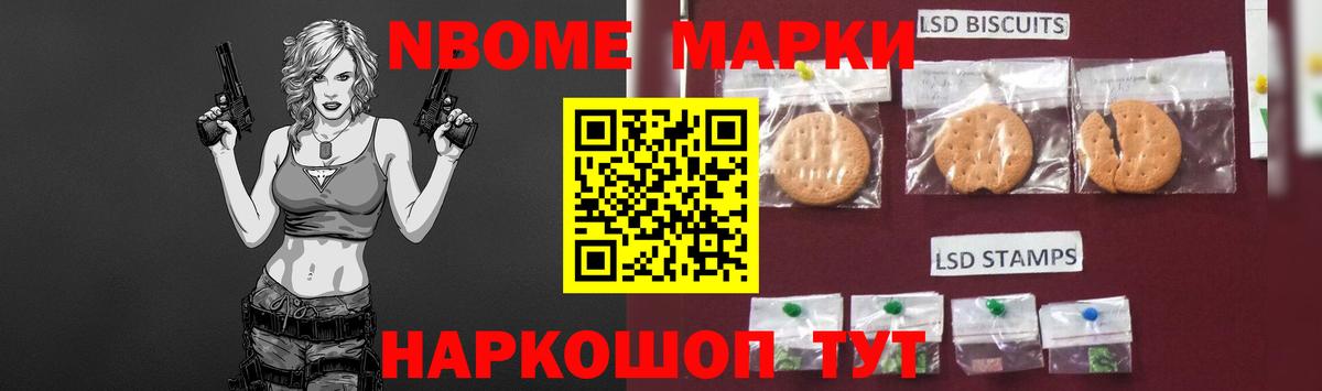 Псков  ЛСД экстази ecstasy  Вход с VPN  Лсд 25 экстази  ЛСД экстази кислота 