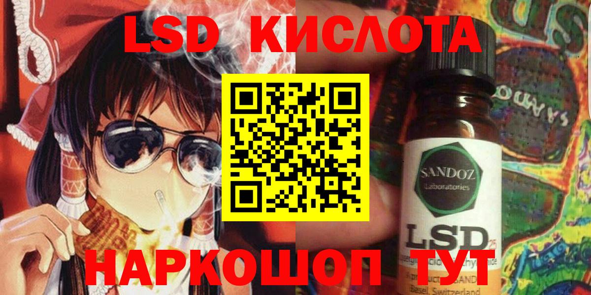 Наркотические марки 1500мкг  Вход с VPN  Псков 