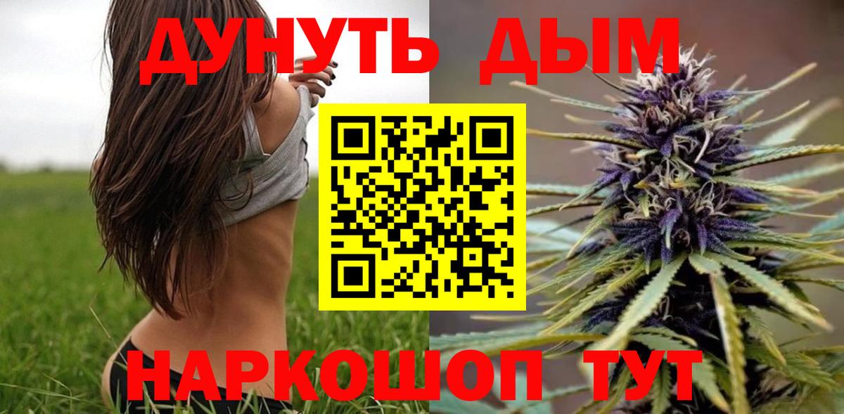 Псков  Марихуана гибрид  Вход с VPN  Шишки марихуана THC 21%  МАРИХУАНА SATIVA & INDICA  МАРИХУАНА сатива 